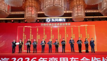 揚帆再啟航，玉柴物流集團玉柴機電榮獲東風柳汽多個獎項